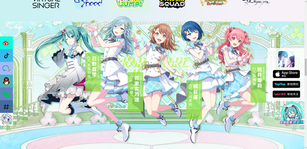 初音未来缤纷舞台国服下载最新版 初音未来缤纷舞台国服下载最新版