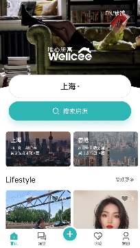 唯心所寓app官方版 唯心所寓app官方版