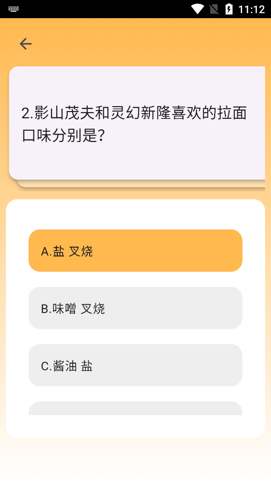 mobrei发电所app最新版1
