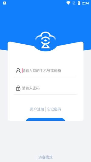 智眼ai最新版本 智眼ai最新版本