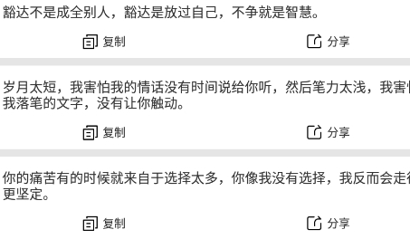 宇辉说APP最新版 宇辉说APP最新版