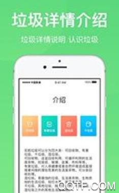 喜来提app官方版 喜来提app官方版