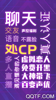 哩咔语音直播交友平台最新版2