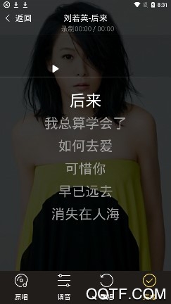 酷狗音乐大字版 酷狗音乐大字版