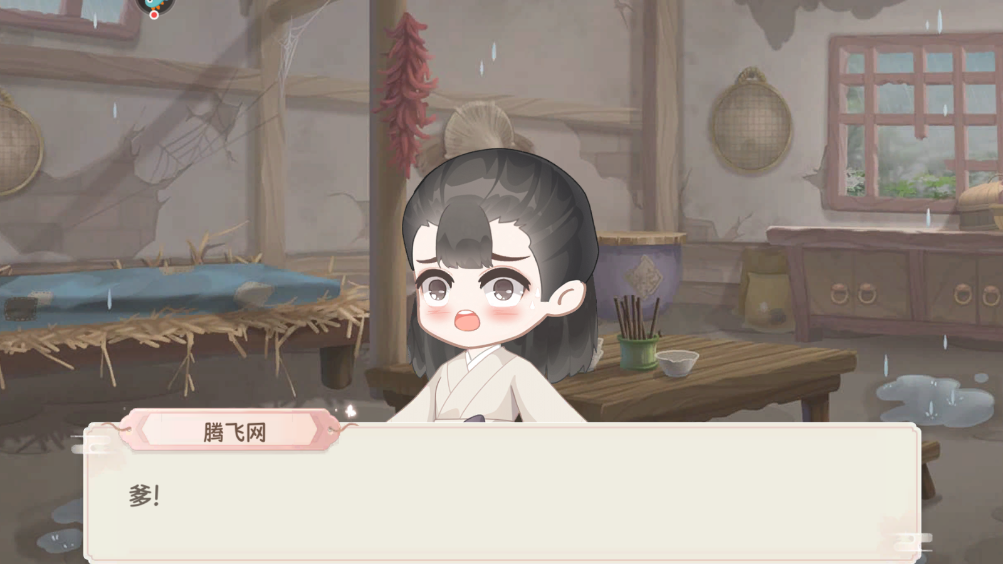 小富婆手游官方版0