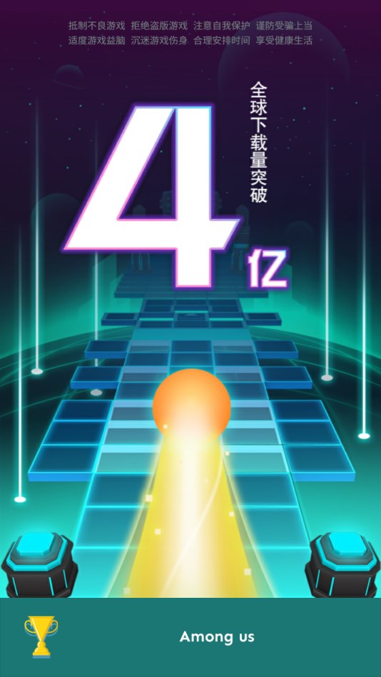 滚动的天空RSE饭制版本1