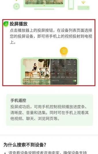 爱奇艺app官方正版