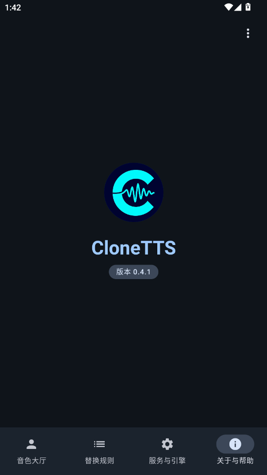 CloneTTSapk安装包3