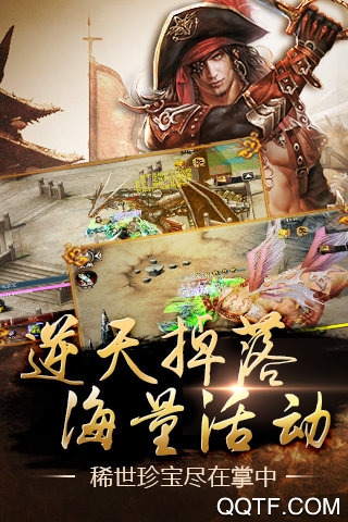 口袋征服手游最新版3