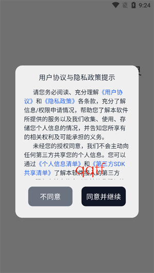 铅笔画app官方版
