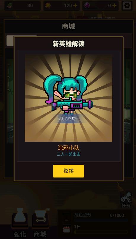 点我狙击游戏3