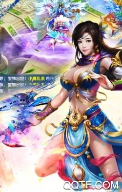 魔灵修真手游qq登录版