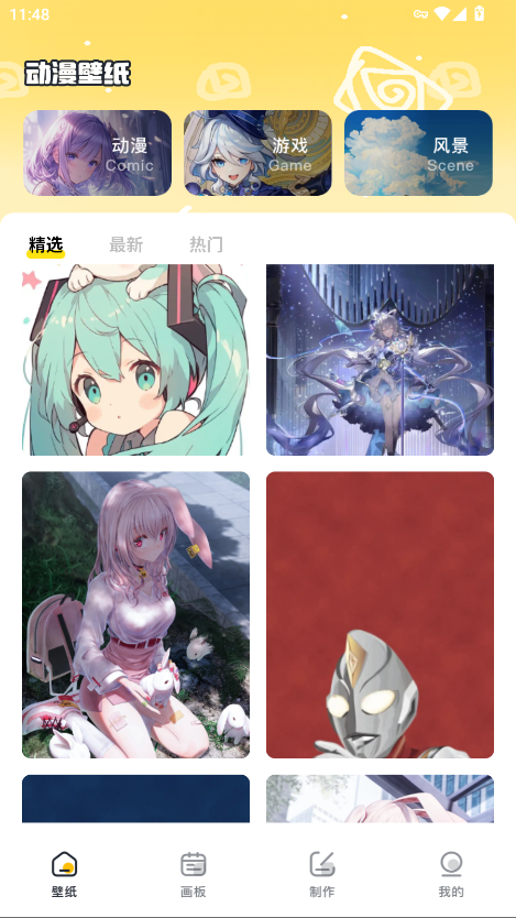 蛙漫蛙app手机版0