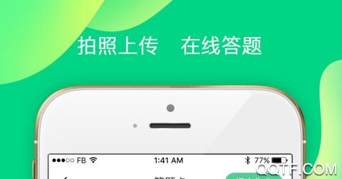 小七学伴App学生端 小七学伴App学生端