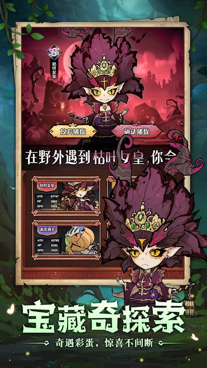 奥丘树海之下正版2