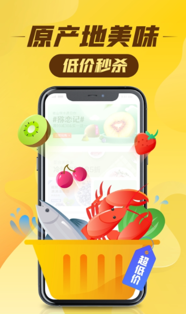 丰巢app官方版3