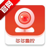 多多监控摄像头下载最新版