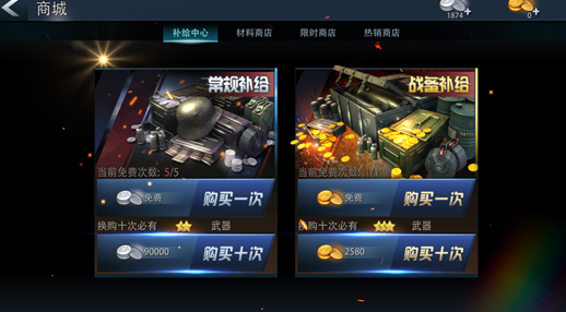 巅峰战舰手游最新版 巅峰战舰手游最新版