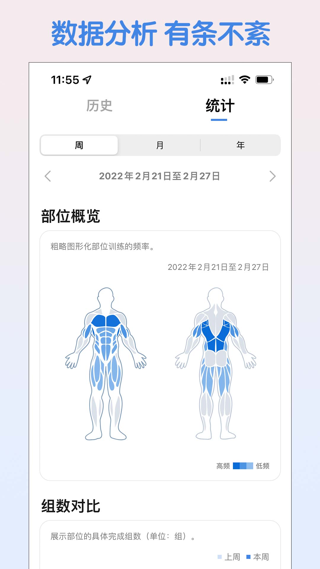 训记app最新版1