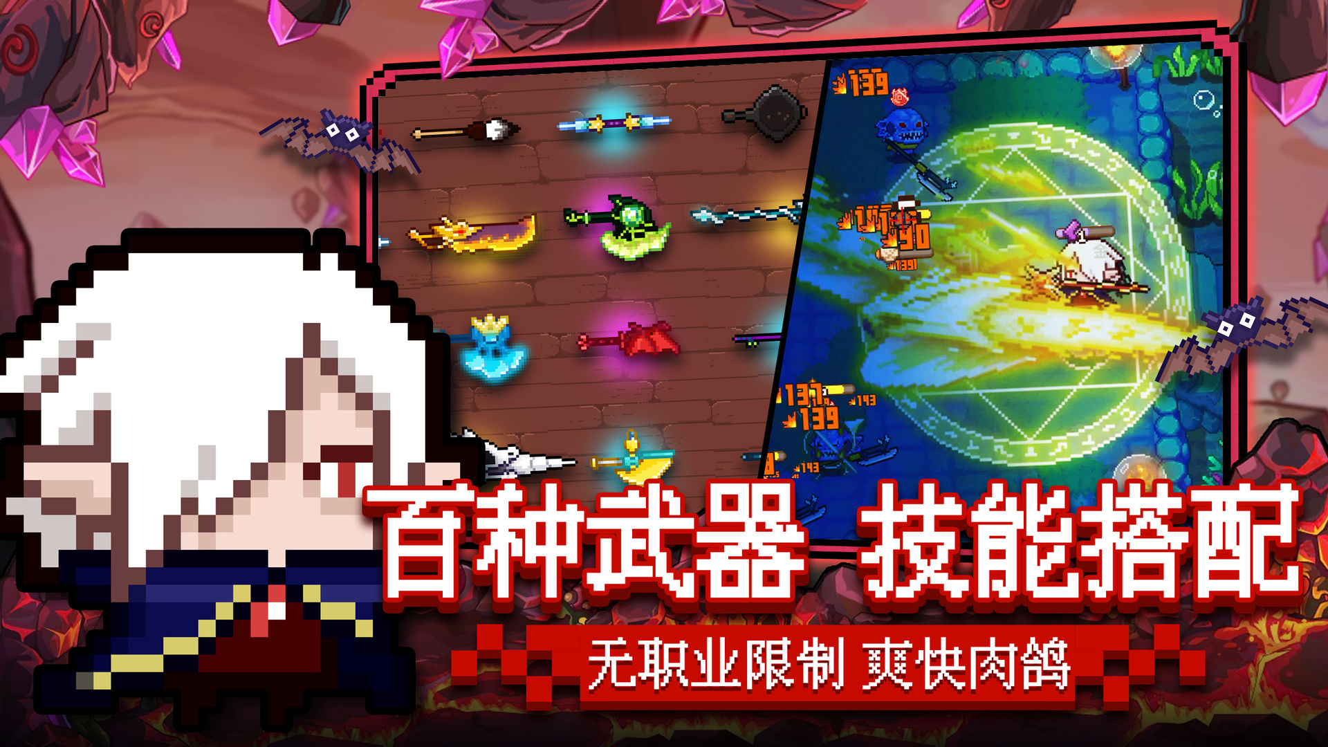 见习猎魔团游戏安卓版5