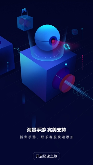 玲珑加速器官方最新版 玲珑加速器官方最新版