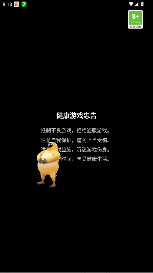 奶蛙桌宠app手机版0