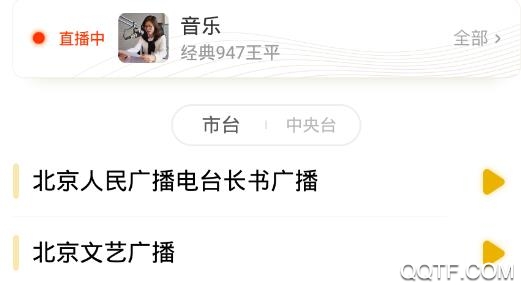 阿基米德app手机版 阿基米德app手机版