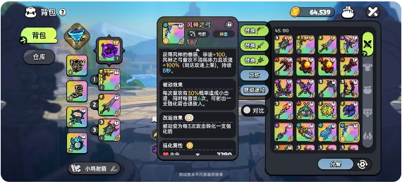 英勇之地官方版