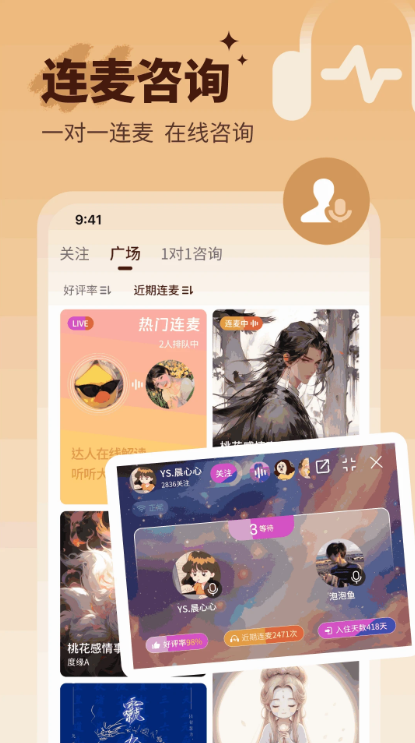 小满懂你app手机版3