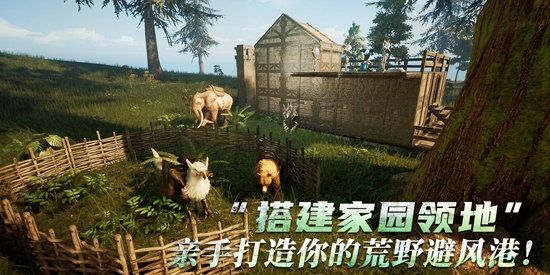 黑光生存进化手游官方版 黑光生存进化手游官方版