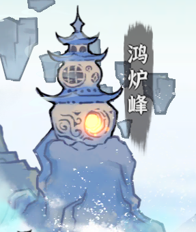 御剑封魔手游官方版