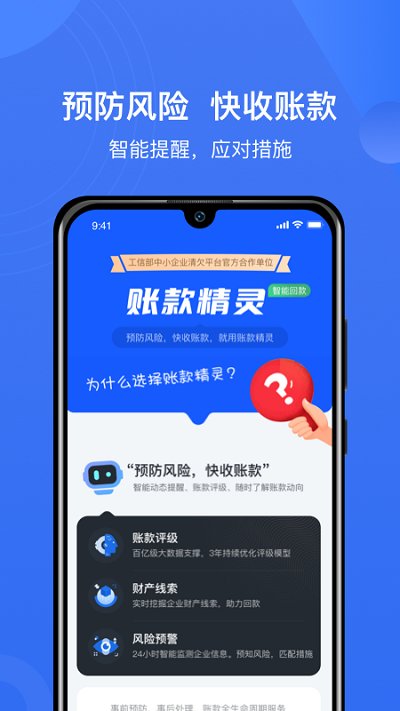 赢火虫律师事务所3