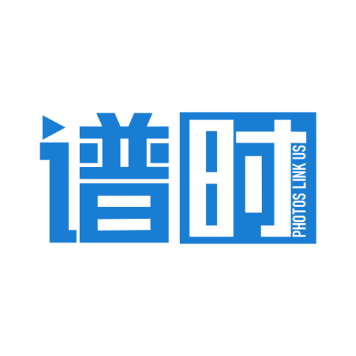 谱时智能云app官方版
