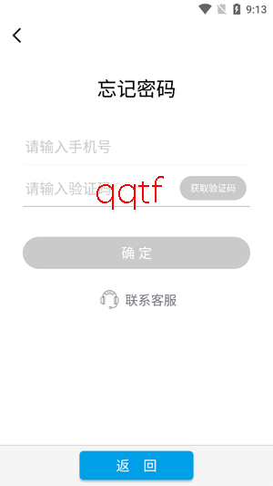 矿安益app官方正版 矿安益app官方正版