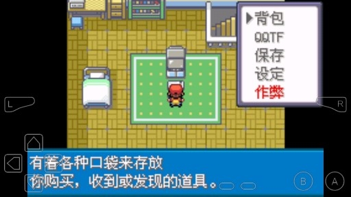 口袋妖怪赛尔号赤金手指版 口袋妖怪赛尔号赤金手指版