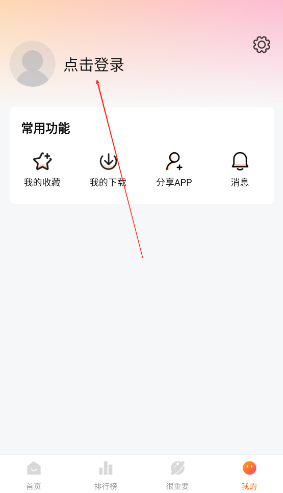 特狗app官方最新版本 特狗app官方最新版本
