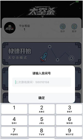 嘿嘿太空杀最新中文版 嘿嘿太空杀最新中文版