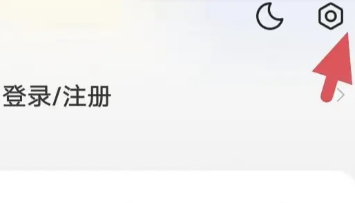 七猫免费小说最新版app