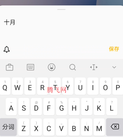 oppo系统桌面安装包
