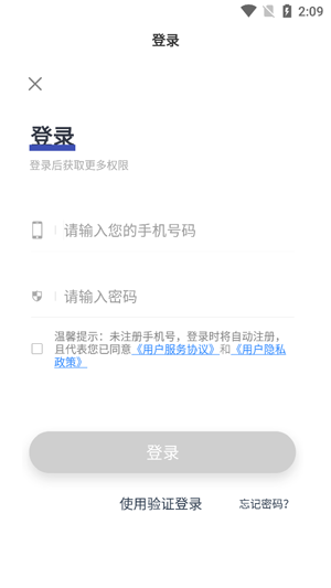 甘州泊车app最新版 甘州泊车app最新版