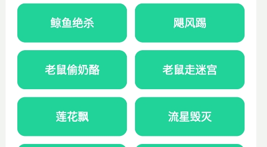 黑虎阿福盒app官方版 黑虎阿福盒app官方版
