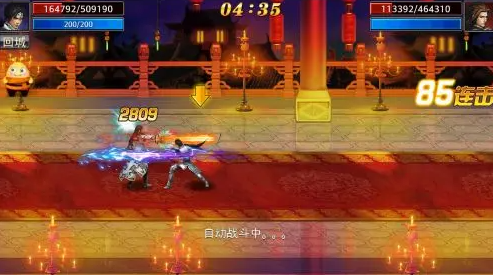 真三国快打手游最新版