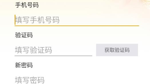 鄂尔多斯智慧党校app安卓版 鄂尔多斯智慧党校app安卓版