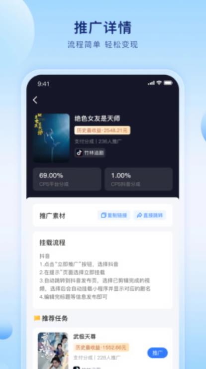 魔方分发app安卓版3