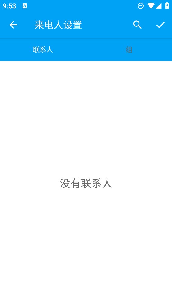 整人来电模拟器app官方版1