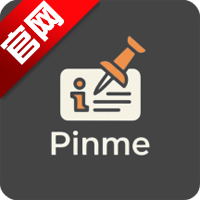 PinMe手机版