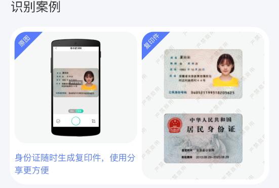 试卷扫描打印app 试卷扫描打印app