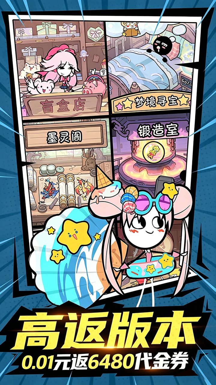 火源战纪0.1折日送64803