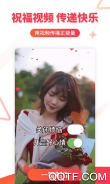 逗拍 逗拍