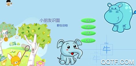 洪恩学堂app抖音最新版 洪恩学堂app抖音最新版